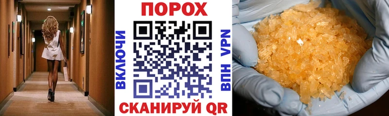 АМФ 97%  Гремячинск 