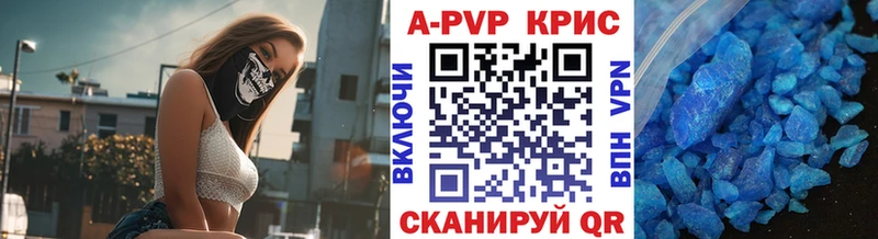 APVP СК hydra ТОР Гремячинск цена