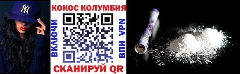 omg tor  Гремячинск  Кокаин Боливия 