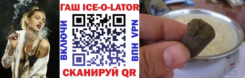 ГАШ 40% ТГК  Гремячинск 