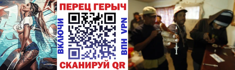 Героин белый  Гремячинск 