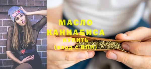 марки nbome Белокуриха