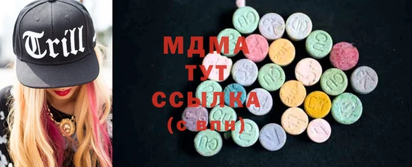 гашиш Беломорск