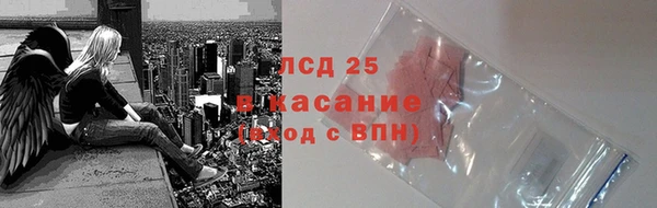 марки nbome Белокуриха