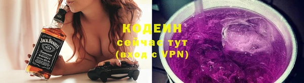 марки nbome Белокуриха