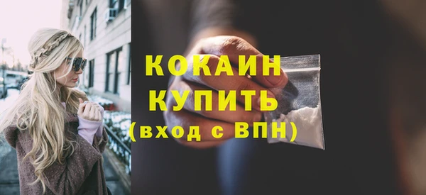 марки nbome Белокуриха