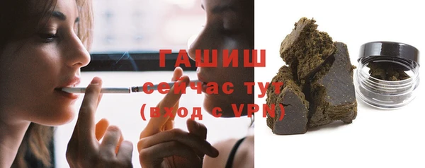 марки nbome Белокуриха