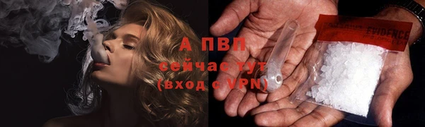 гашиш Беломорск