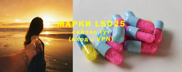 марки nbome Белокуриха