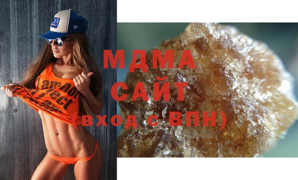 марки nbome Белокуриха