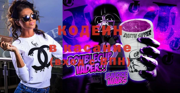 гашиш Беломорск