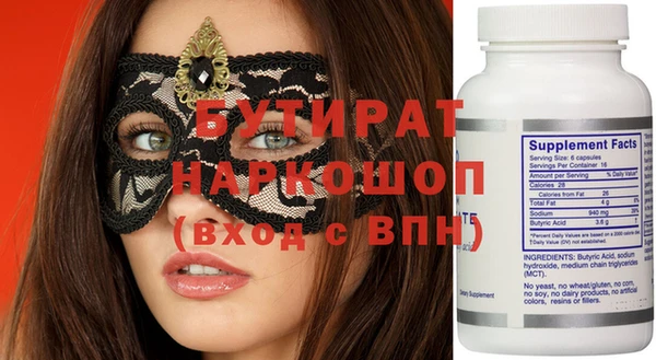 марки nbome Белокуриха
