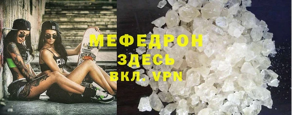 марки nbome Белокуриха