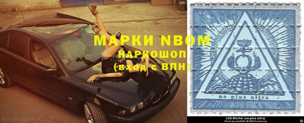 гашиш Беломорск