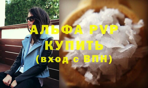 гашиш Беломорск