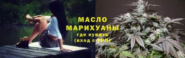 марки nbome Белокуриха