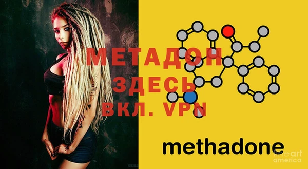 марки nbome Белокуриха