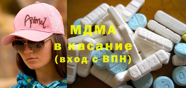 марки nbome Белокуриха