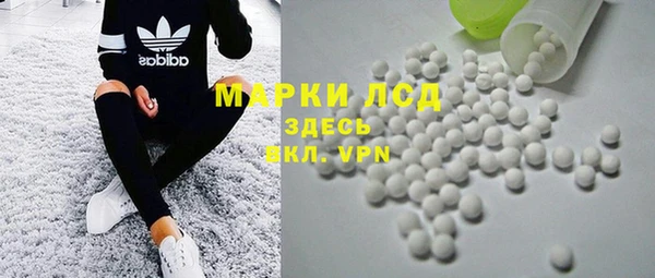 марки nbome Белокуриха