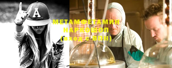 гашиш Беломорск
