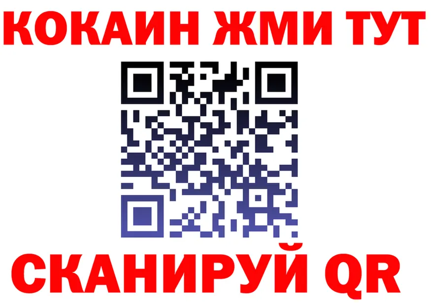 КОКАИН FishScale как зайти darknet МЕГА Гремячинск