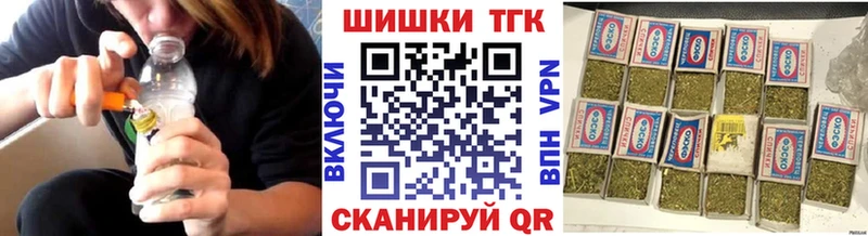 МАРИХУАНА OG Kush  как найти наркотики  Гремячинск 
